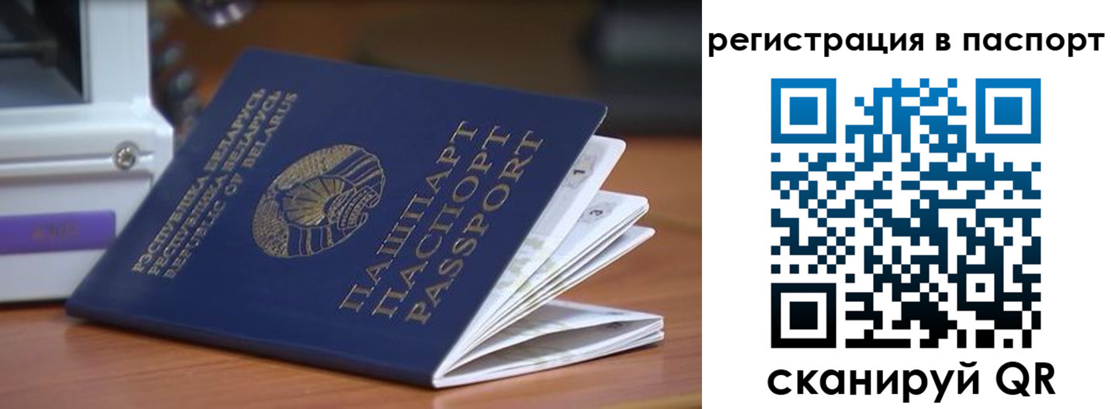 временная регистрация собственник в Артёмовском